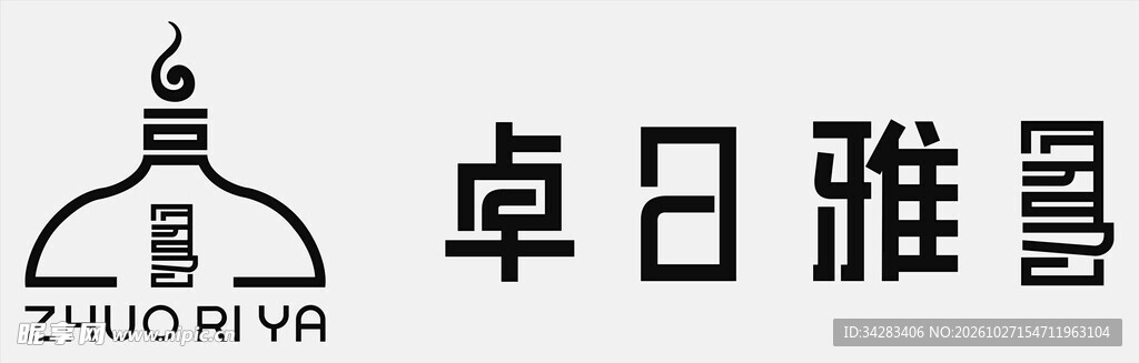 卓日雅