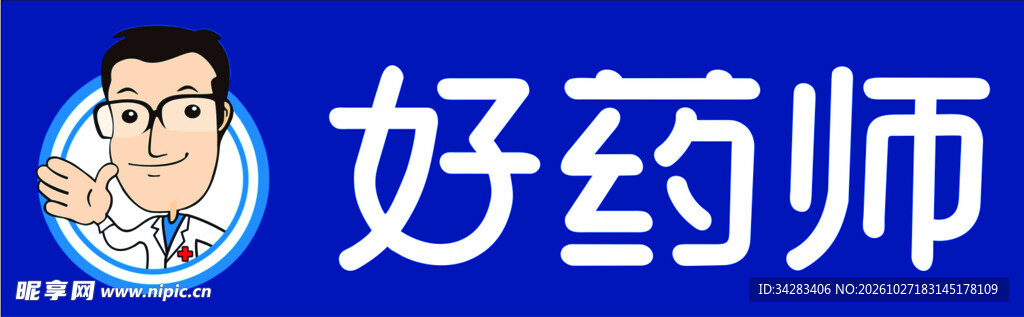 好药师品牌logo