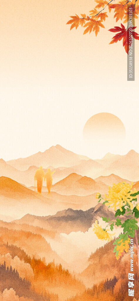 秋日国风山水插画