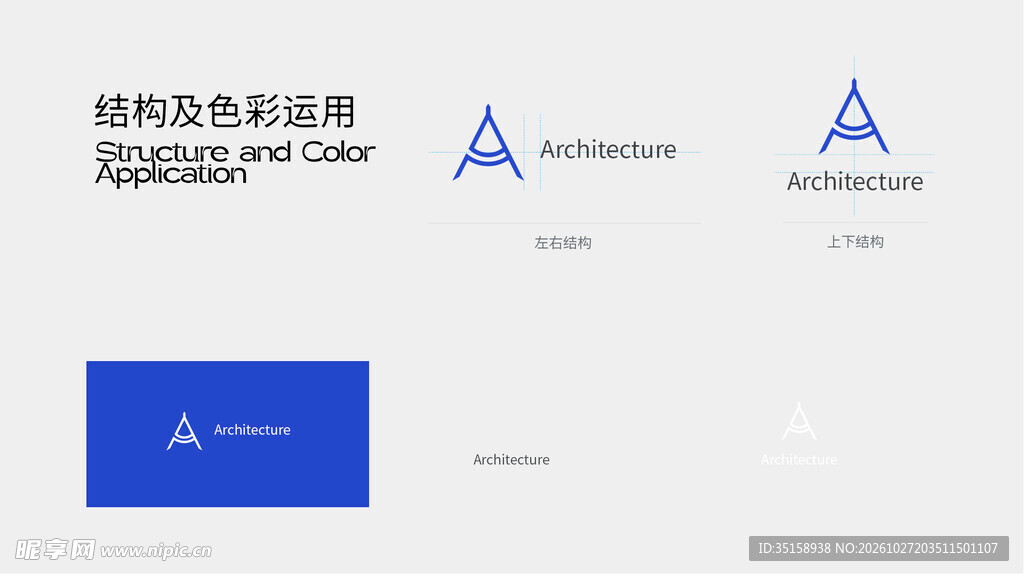 多款A字母创意logo设计
