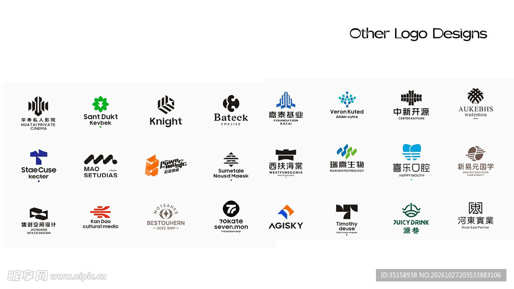多款创意logo设计合集