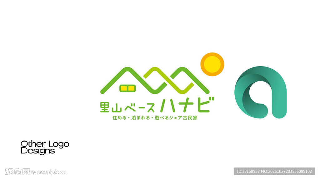 日系山居民宿logo设计