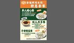 鲜肉水饺