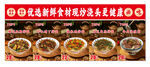必吃榜