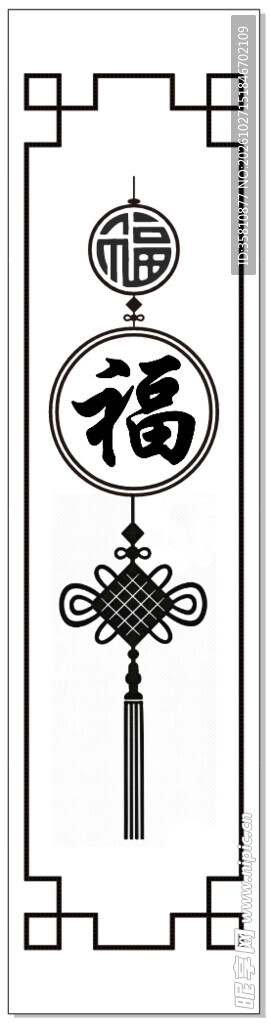 中式福字挂饰竖版纹样