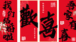 对联