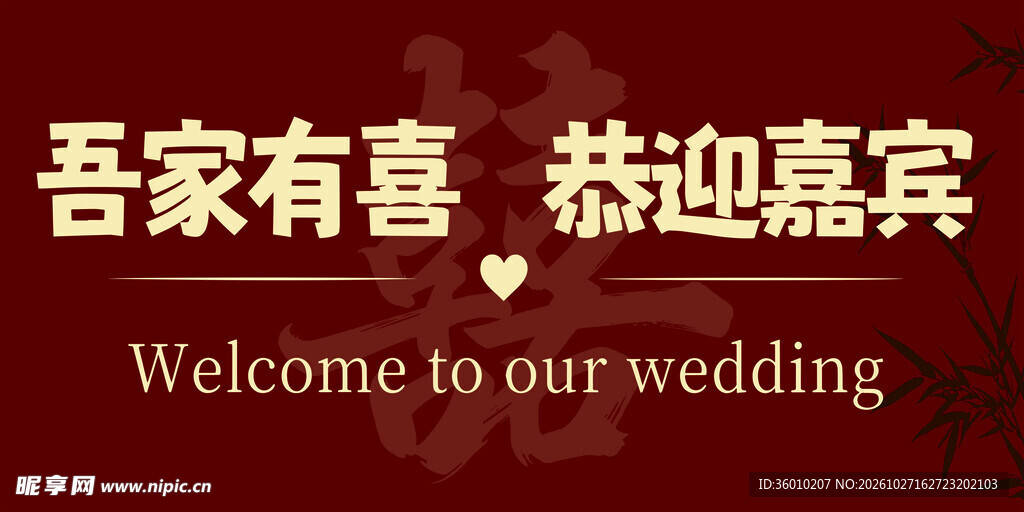 背景墙