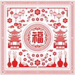 福字传统剪纸