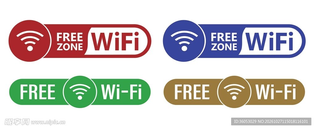 WiFi 标识素材