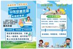 托管中心单页