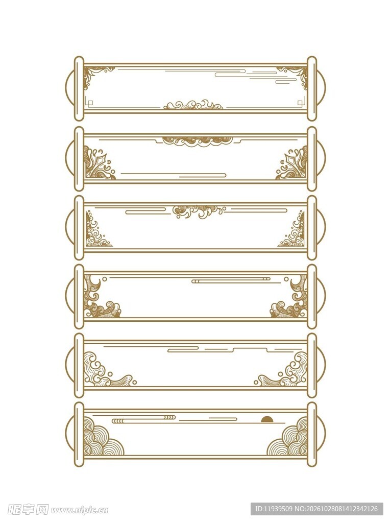 中国风边框