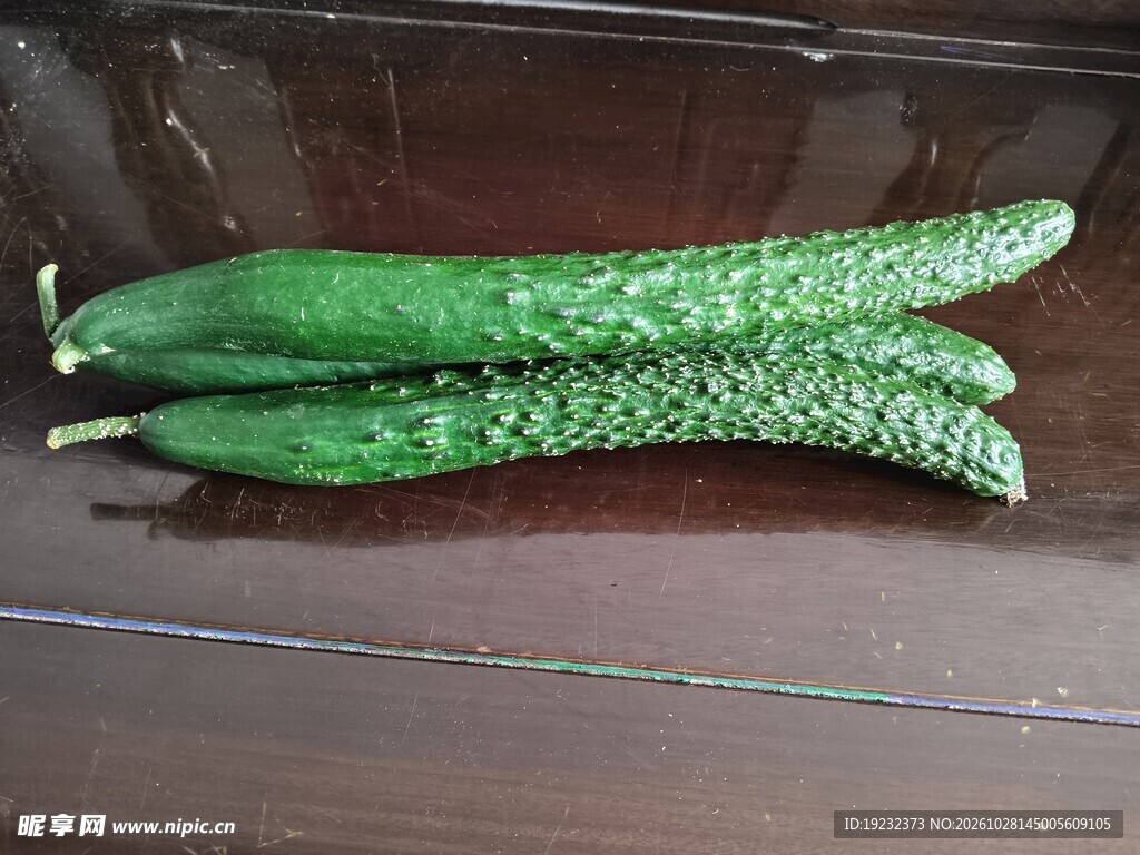 三根新鲜青黄瓜