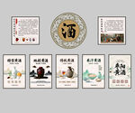 黄酒系列宣传海报设计