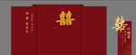 订婚宴