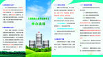 医学证明书