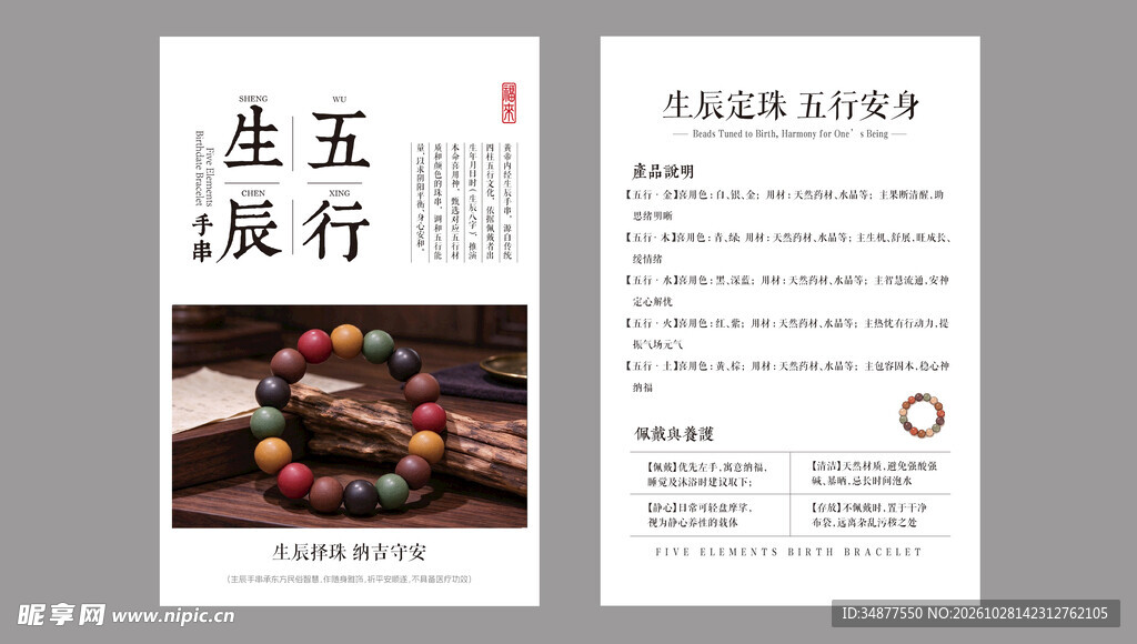 卡片设计