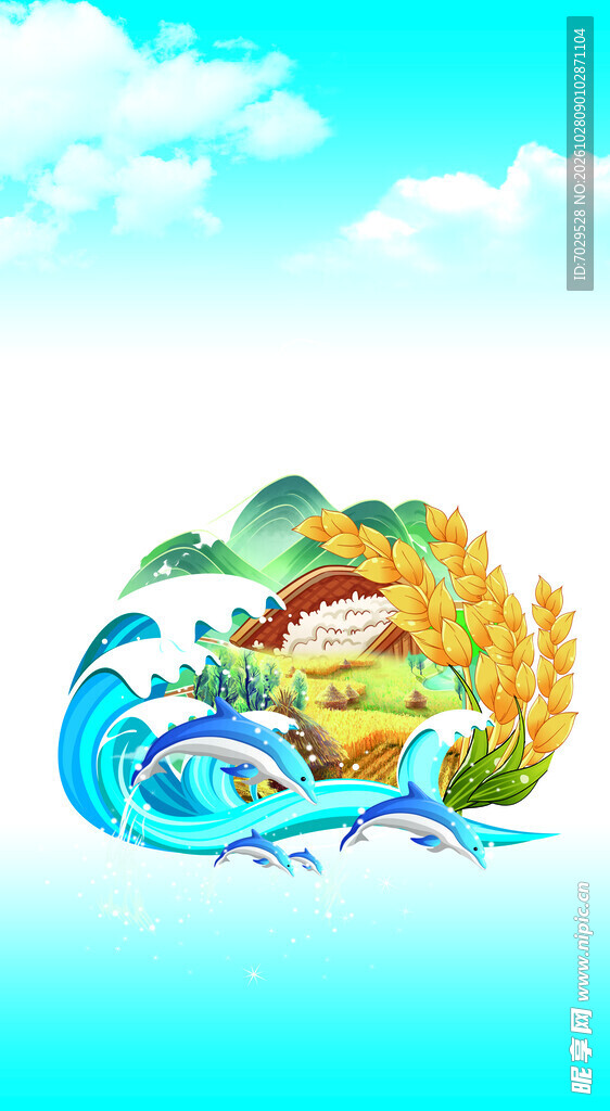 稻田矢量图