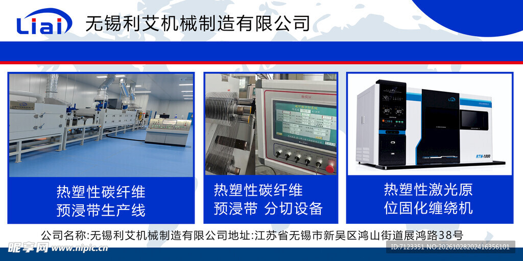 机械制造公司产品展示