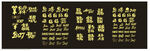 羊年素材文字设计