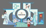 中国体育彩票插卡座