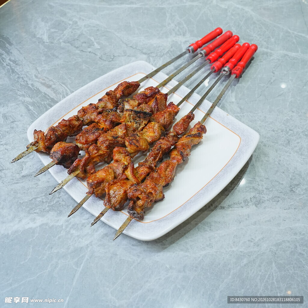 烤肉串