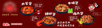 煲类美食宣传海报