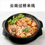 云南过桥米线