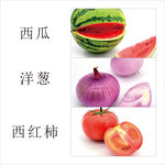 常见蔬果名称对照图