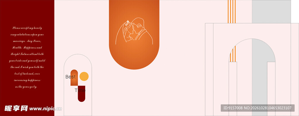  婚礼舞台