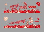 新年玻璃贴画