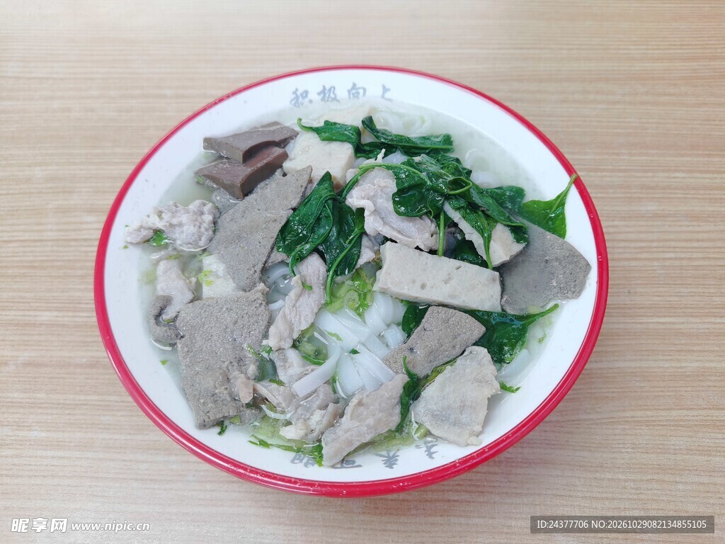 猪杂汤河粉