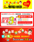 好评返现