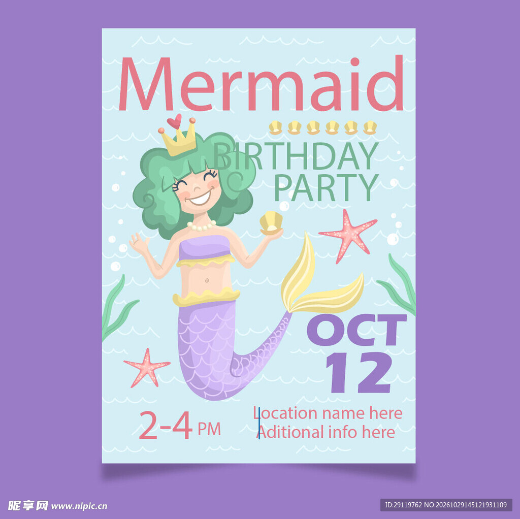 美人鱼生日派对邀请海报