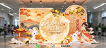 中秋美陈