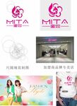 女装品牌LOGO设计展示