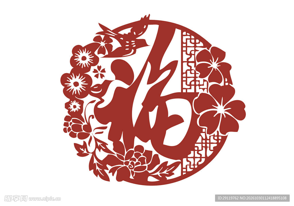 圆形福字剪纸图案