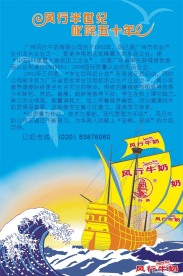 企业简介