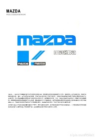 马自达vi