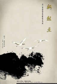 杂志封面