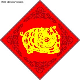 猪年素材