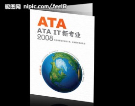 ATA 宣传册封面
