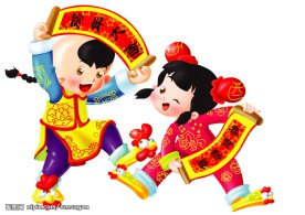 喜庆图案