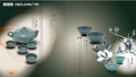茶艺广告