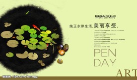 psd源文件