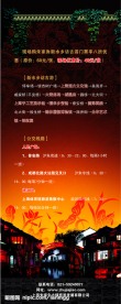 易拉宝0
