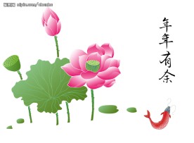 节日喜庆