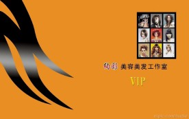 VIP
