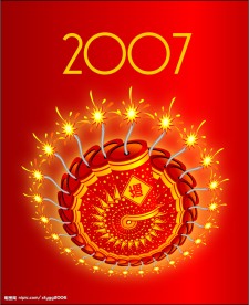 2007爆竹