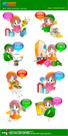 矢量图标13