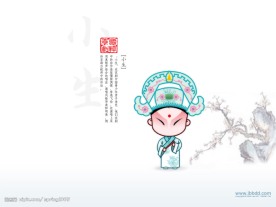 卡娃伊的戏曲人物图14